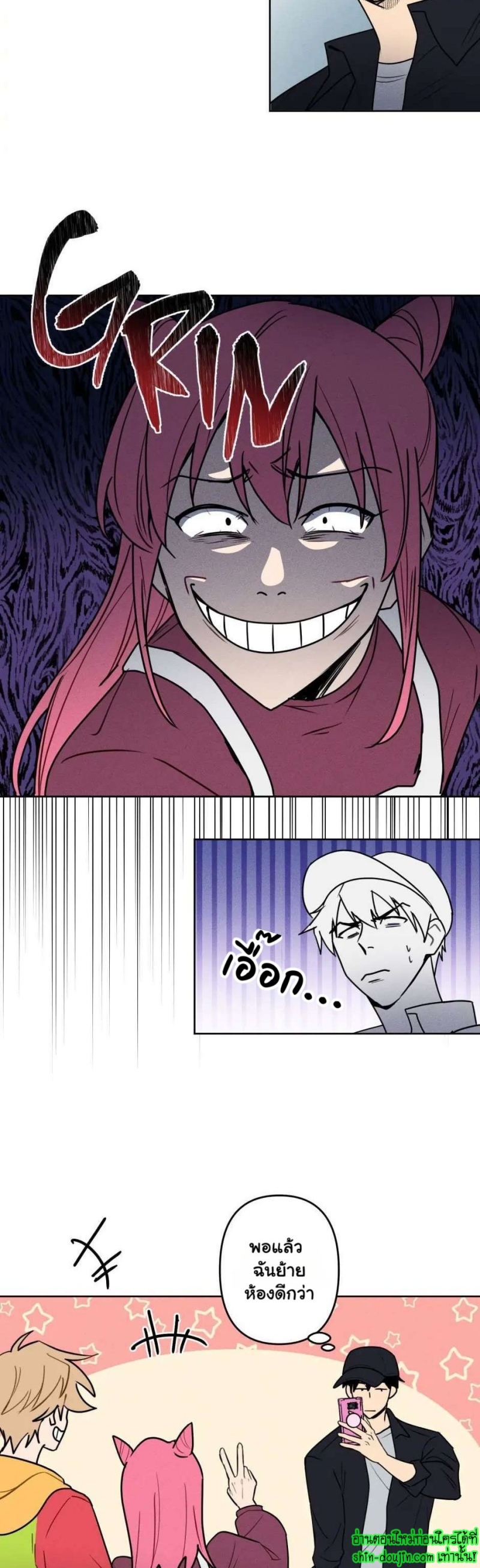 Achilles And The Boy Next Door EP 2